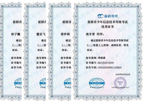 现代技工学校