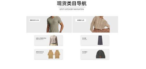 石城县嘉源针织织造有限公司