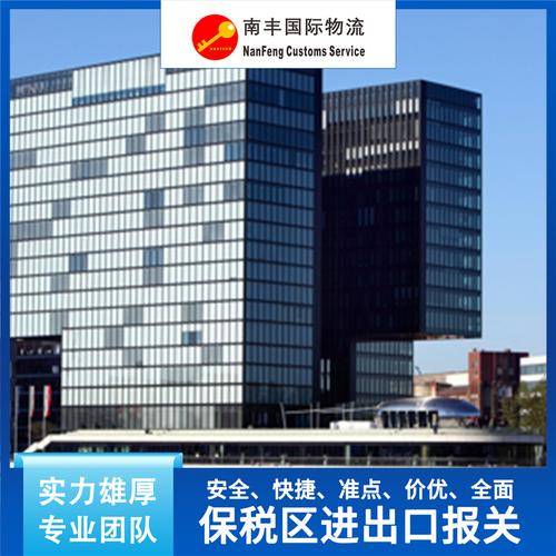 南丰国际