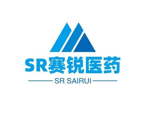 赛锐医药 赛锐医药