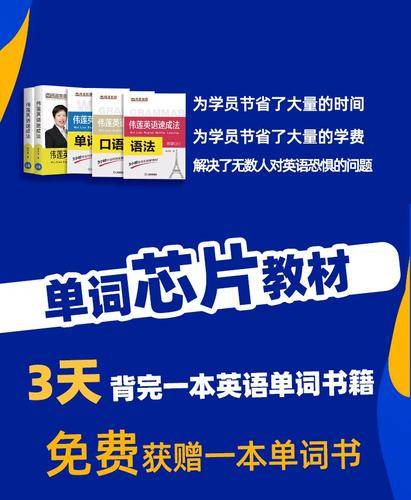广东伟莲教育科技有限公司 广东伟莲教育科技有限公司