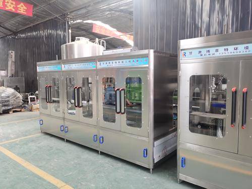 甘肃博菲特环境工程有限公司