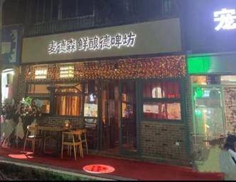 麦德森