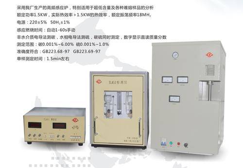 立达仪器