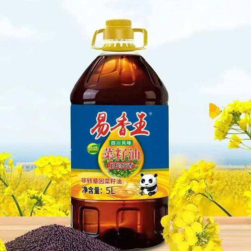 易香王 易香王