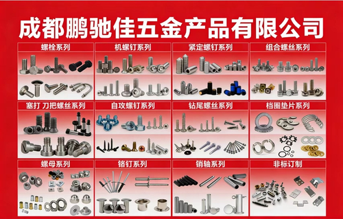 鹏驰佳