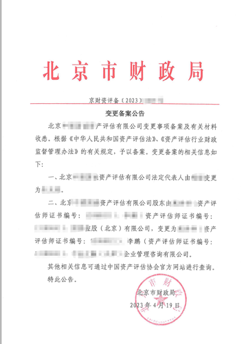 金雨天禾