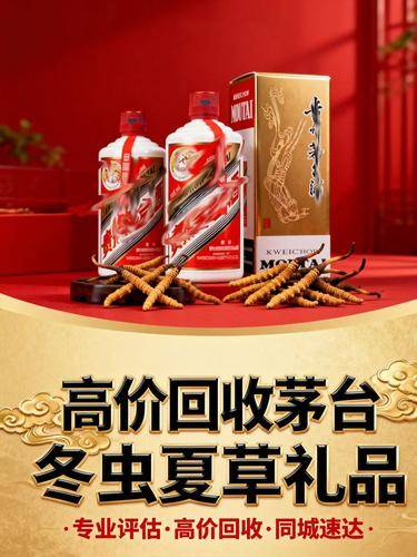 华诚酒业