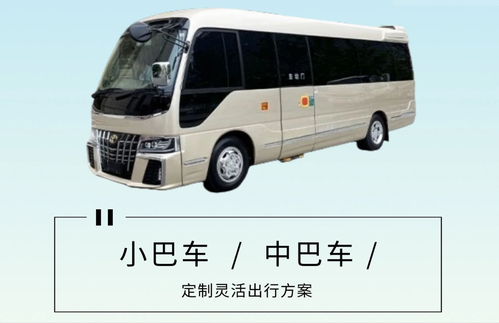 北京一首汽车集团有限公司