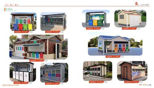 杭州同创交通设施有限公司