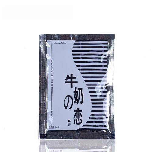 天泉源