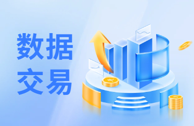 羽山数据