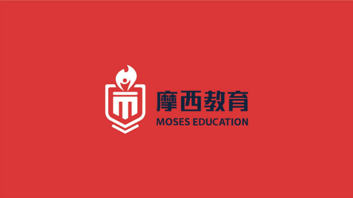 摩西教育 摩西教育