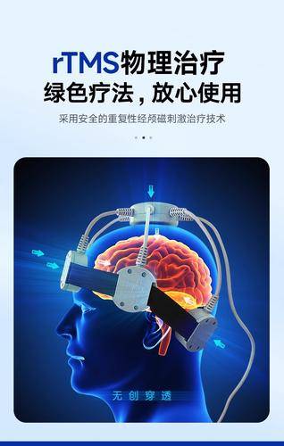 深圳市苏沃医疗科技有限公司