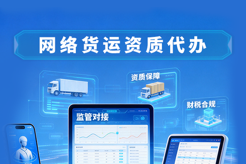 好伙伴