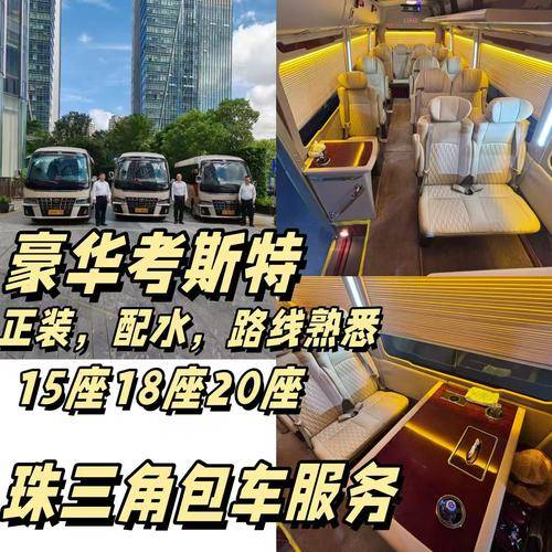 深圳市玺恩旅游运输有限公司