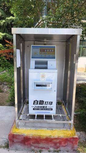 灵境信息