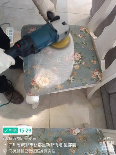 优净家政