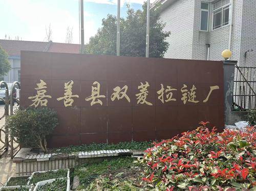 双菱