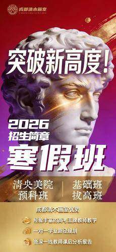 成都市武侯区青木昭华( 联系电话:18200208807)文化传媒有限公司