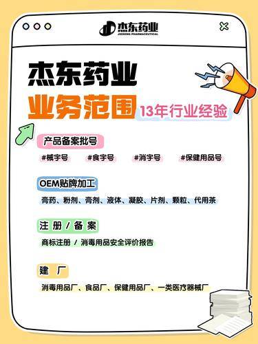 广州靓源生物科技有限公司 广州靓源生物科技有限公司