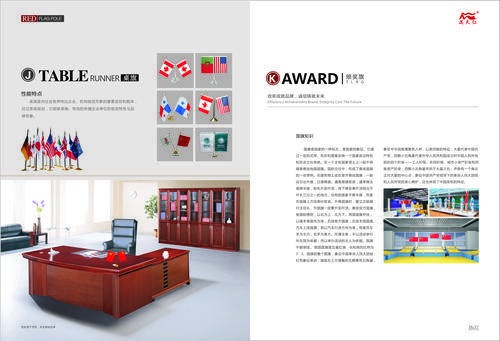 合创交通设施有限公司