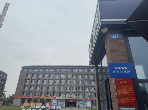 领航营地