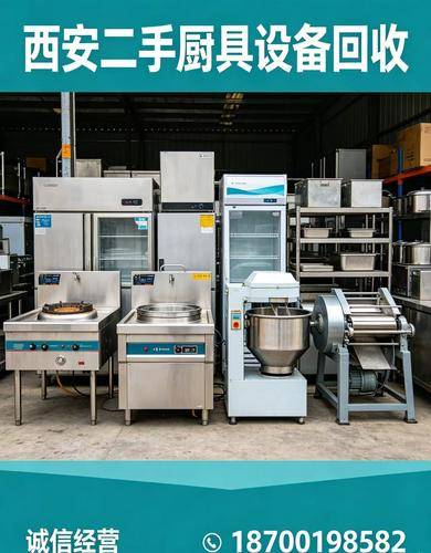 刘永好
