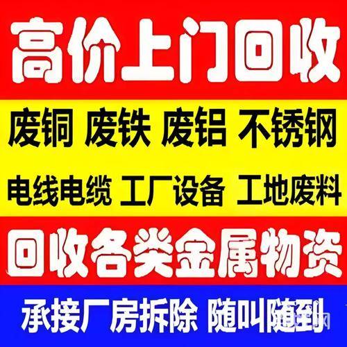 中诚再生