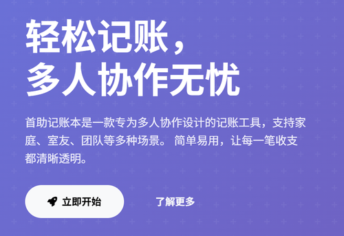 灵云软件