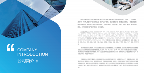 深圳市天安信( 联系电话：17727818269)企业管理顾问有限公司