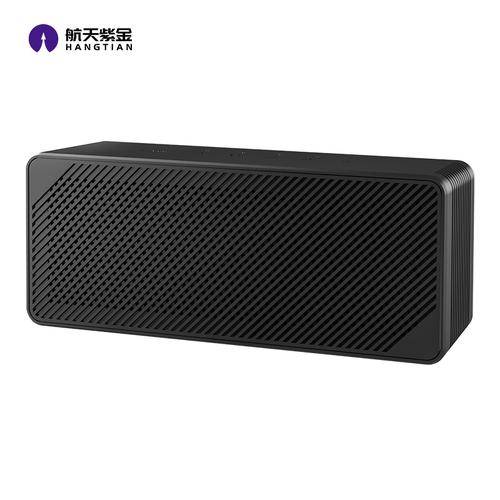 航天紫金