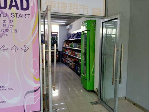 锦妤炎