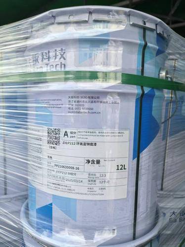 大阪涂料