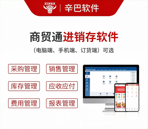 辛巴软件