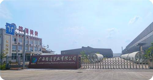 路通管业