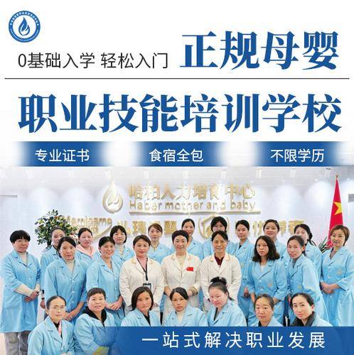 嘉兴市哈柏职业技能培训有限公司