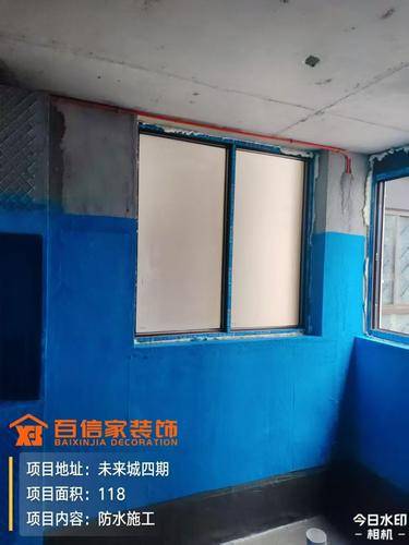 宜宾市叙州区百信家装饰有限责任公司