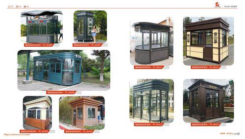 杭州同创交通设施有限公司