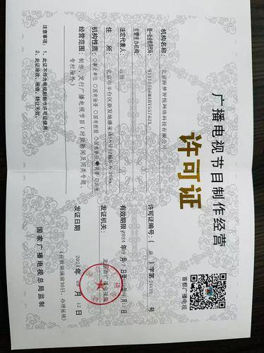 北京海梦智悦网络科技有限公司 北京海梦智悦网络科技有限公司