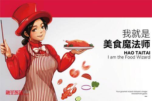 融圣智扬