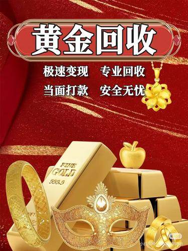 恒雅珠宝