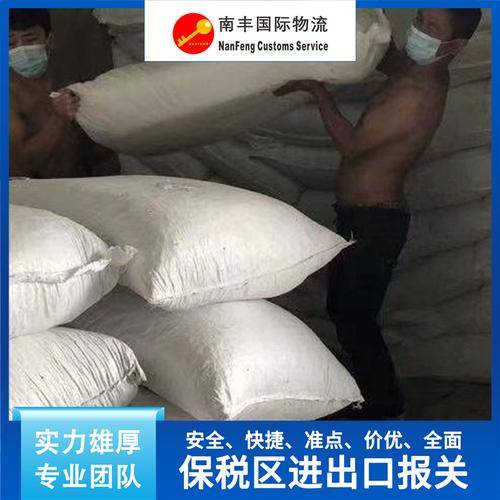 南丰国际