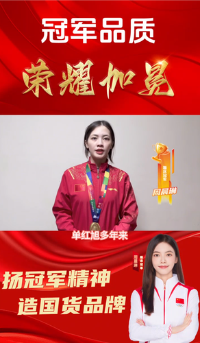 成都单红旭商贸有限公司 成都单红旭商贸有限公司