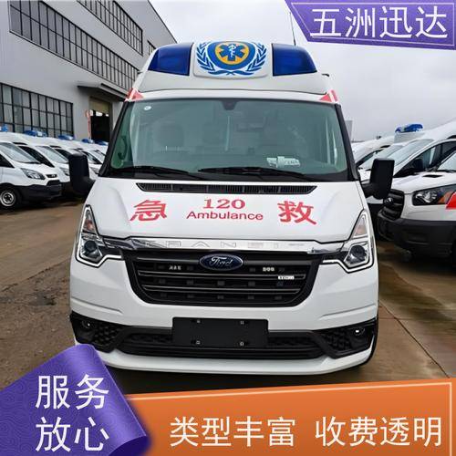 北京五洲迅达健康科技有限公司 北京五洲迅达健康科技有限公司