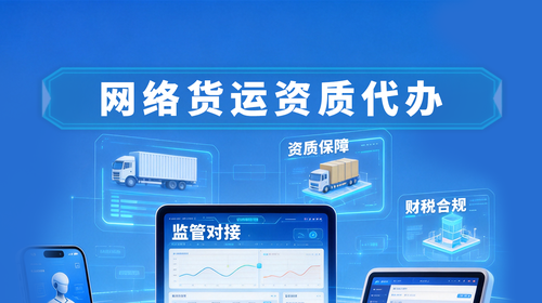 好伙伴 好伙伴