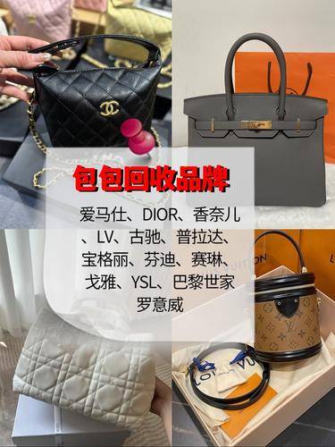 星恒奢侈品
