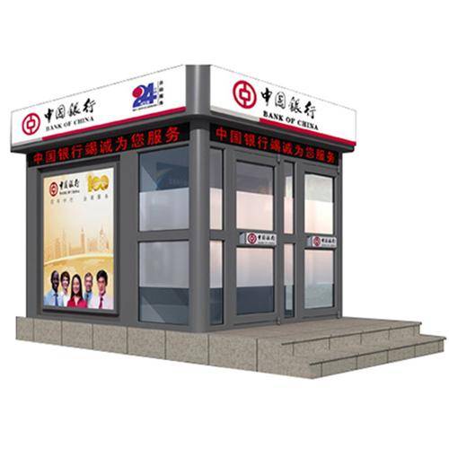 河北鑫瑞智能科技发展集团有限公司