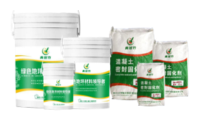 四川沃府新材料科技发展有限公司 四川沃府新材料科技发展有限公司