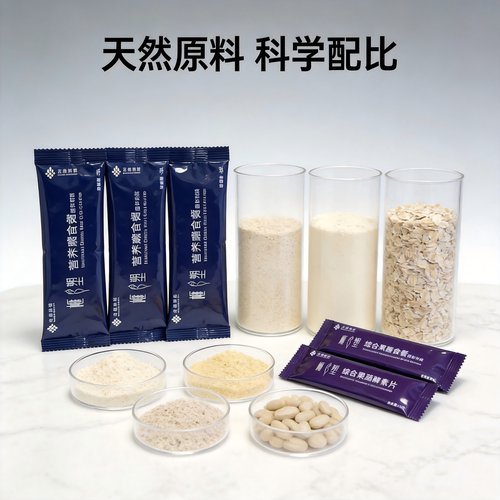 合肥元森倍健( 联系电话：13339149163)科技有限公司